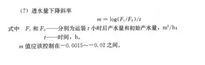 反滲透水處理技術(shù)剖析及水垢對人體健康的危害知識解讀！